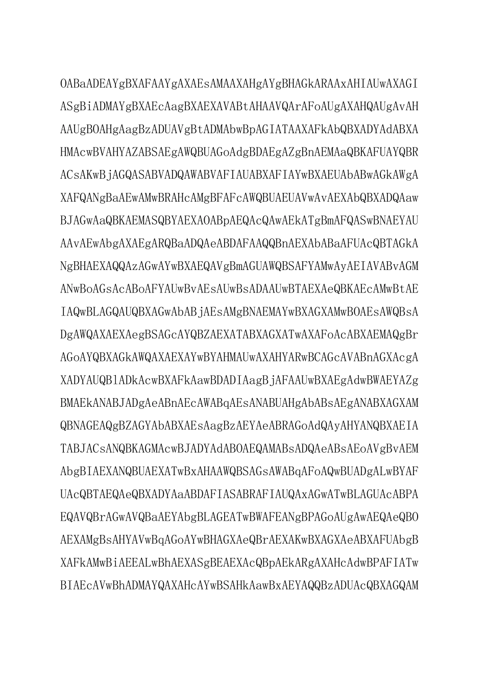 【先进事迹】一名社区纪检委员的成长历程.docx_第2页